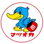 dekiai